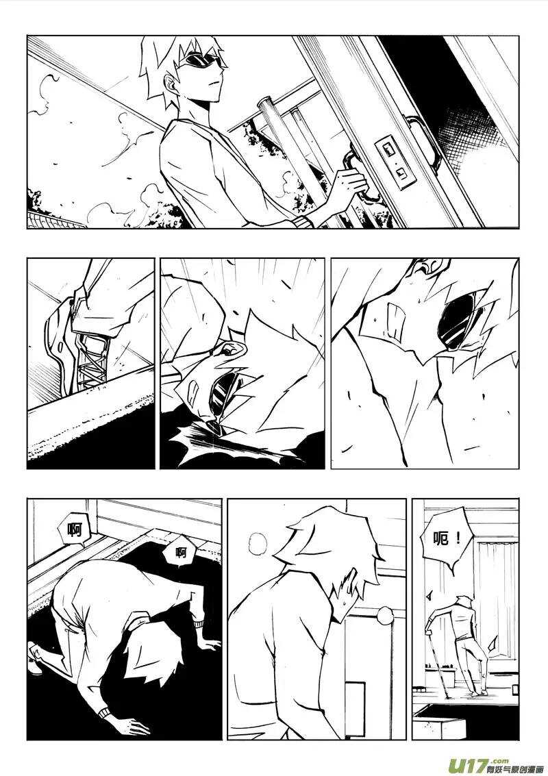 第78回-第77话