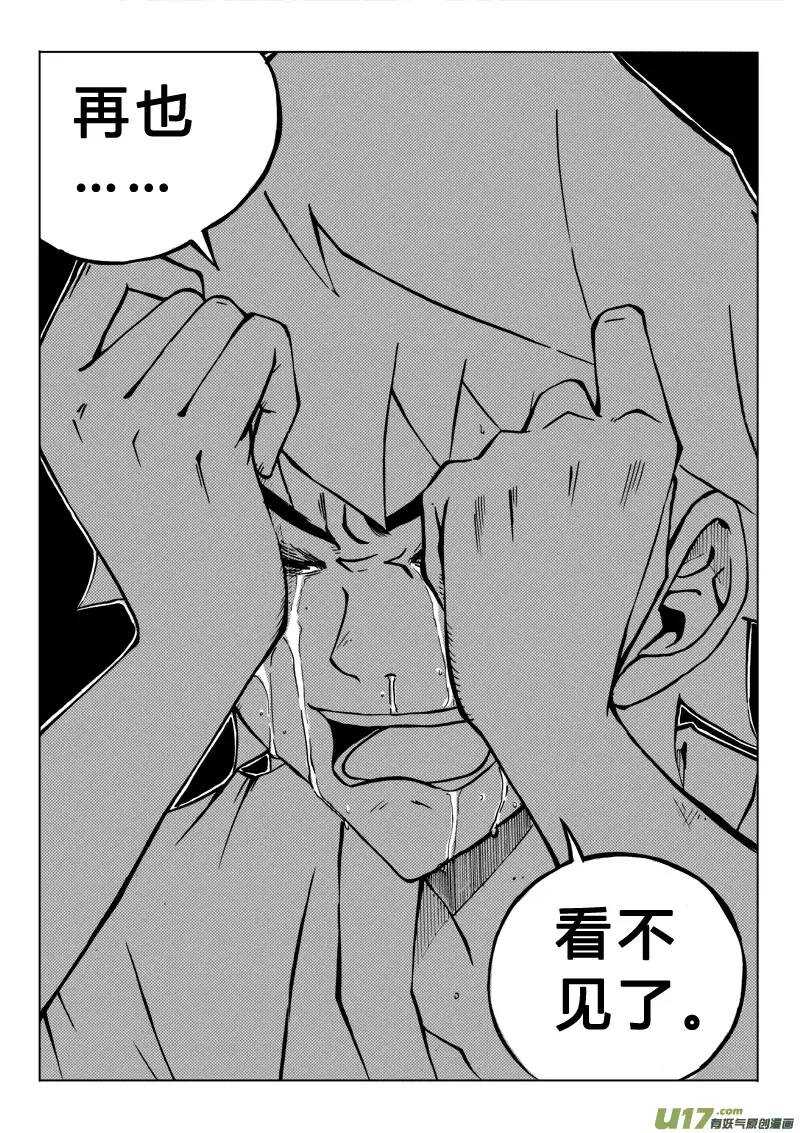 第78回-第77话