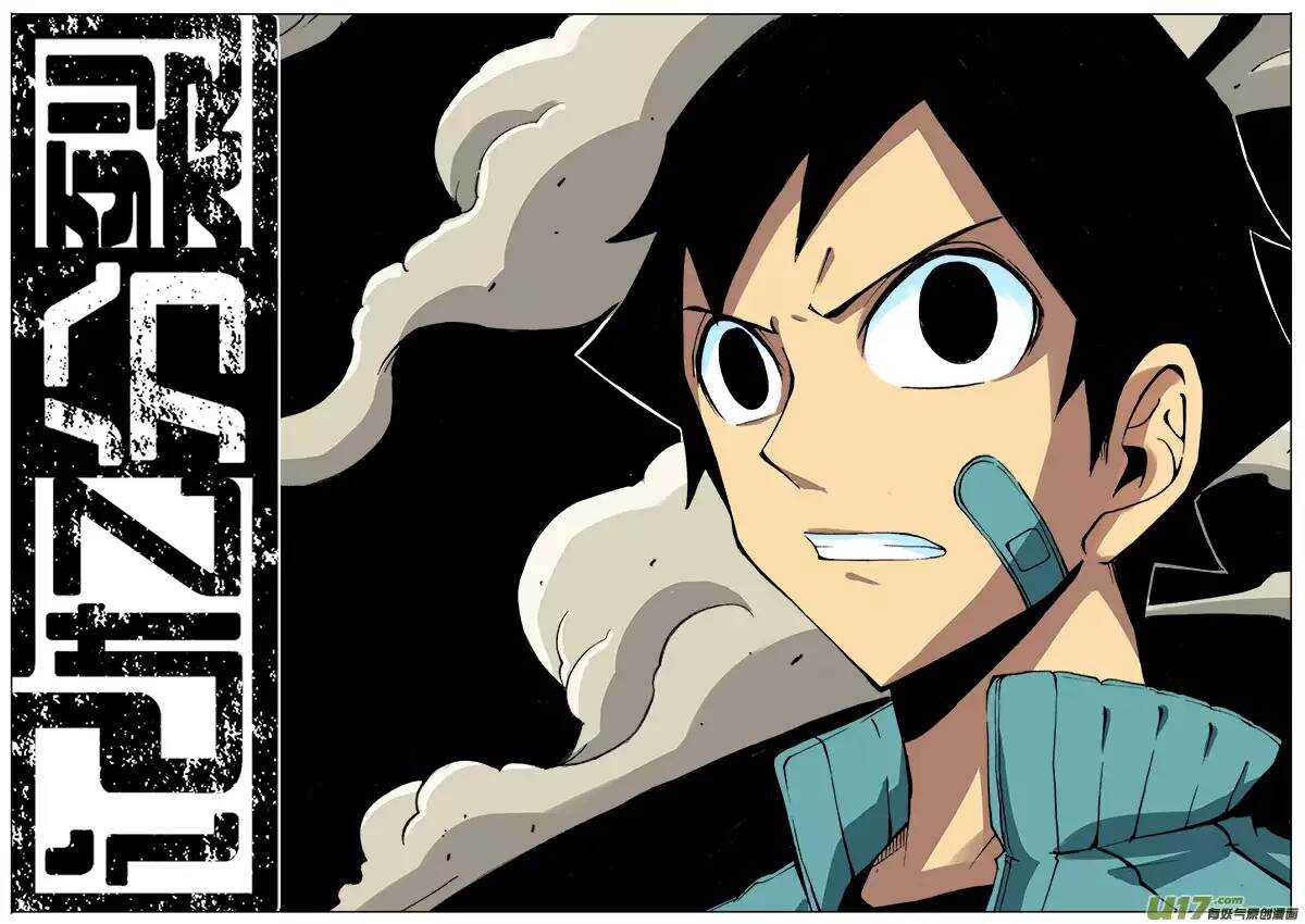 第89回-第87话