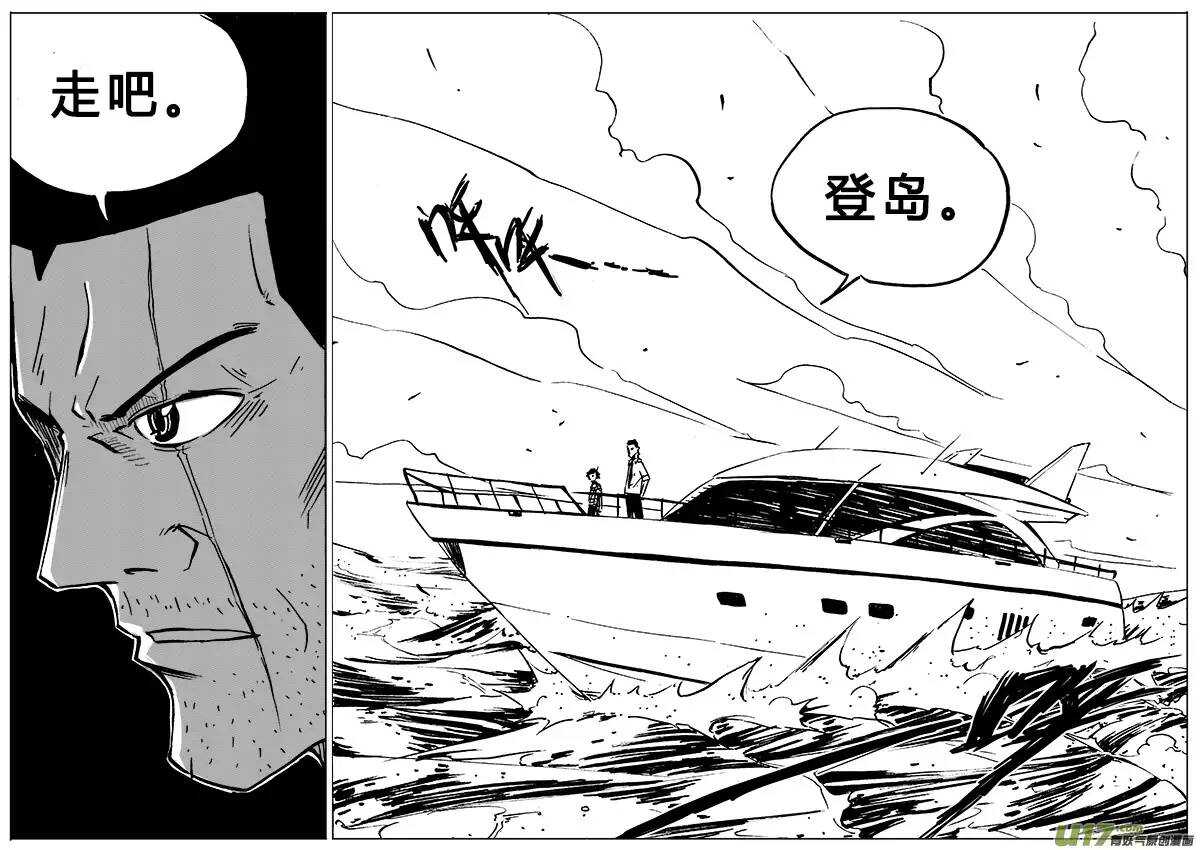 第89回-第87话