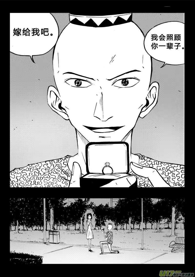 第91回-第89话