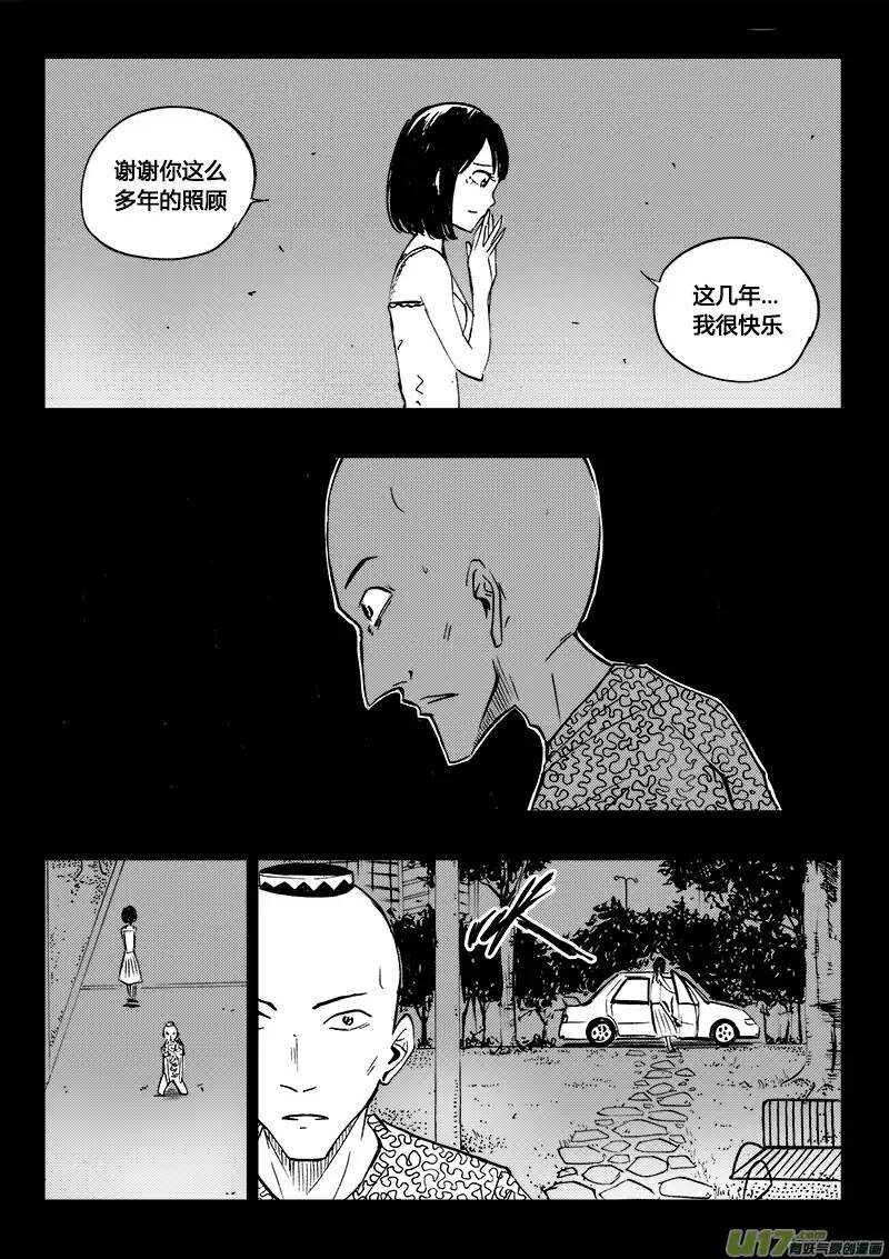 第91回-第89话
