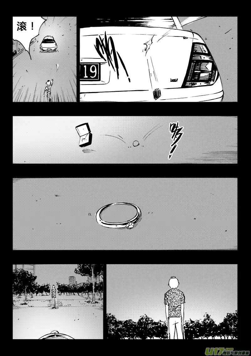 第91回-第89话