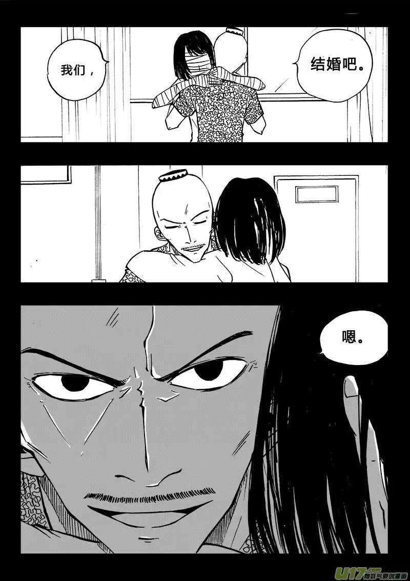 第92回-第91话
