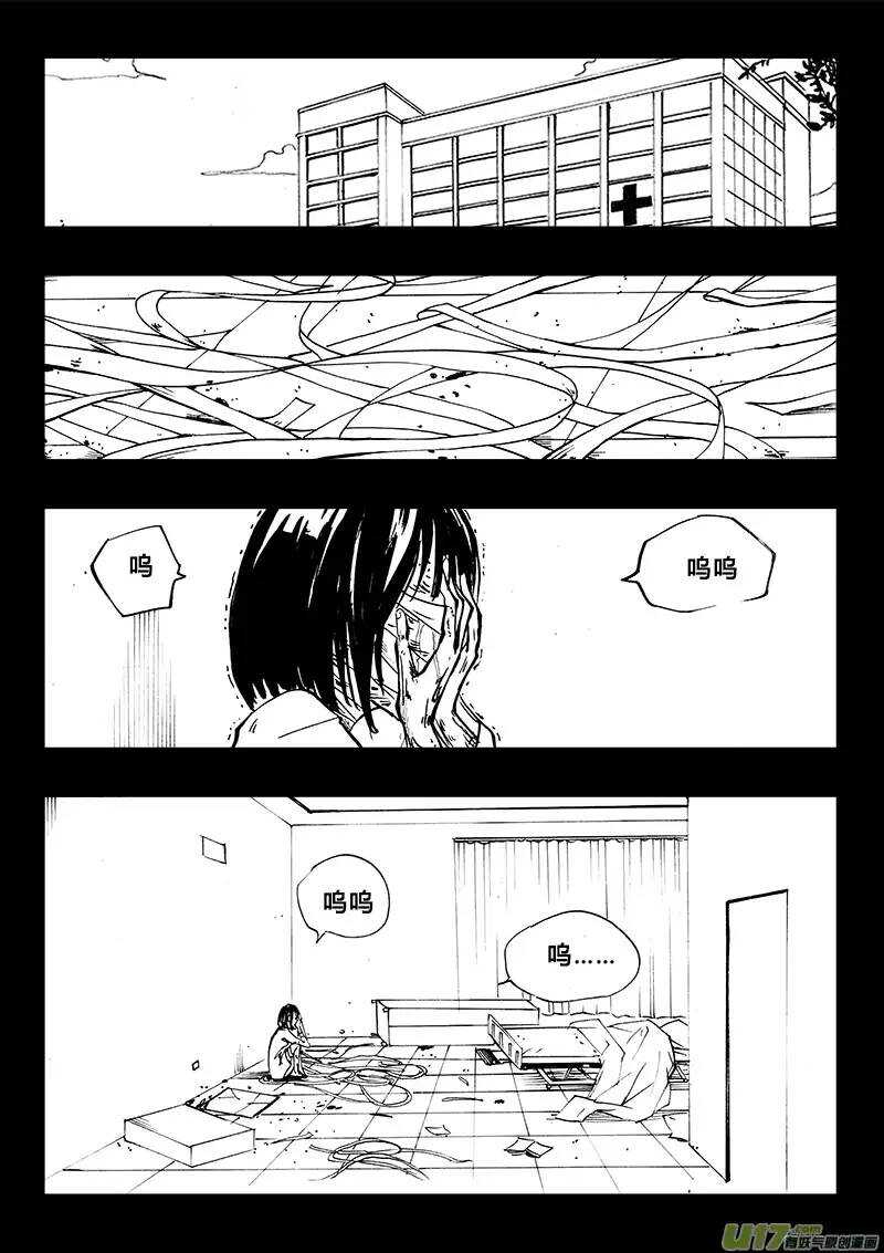 第94回-第93话