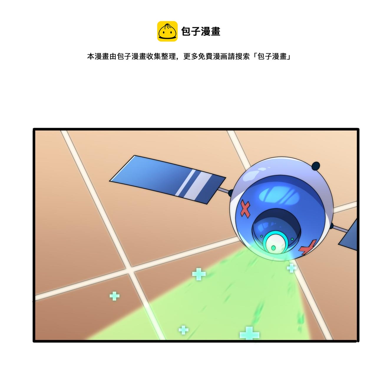 第11话 化险为夷(1/3)-第11话