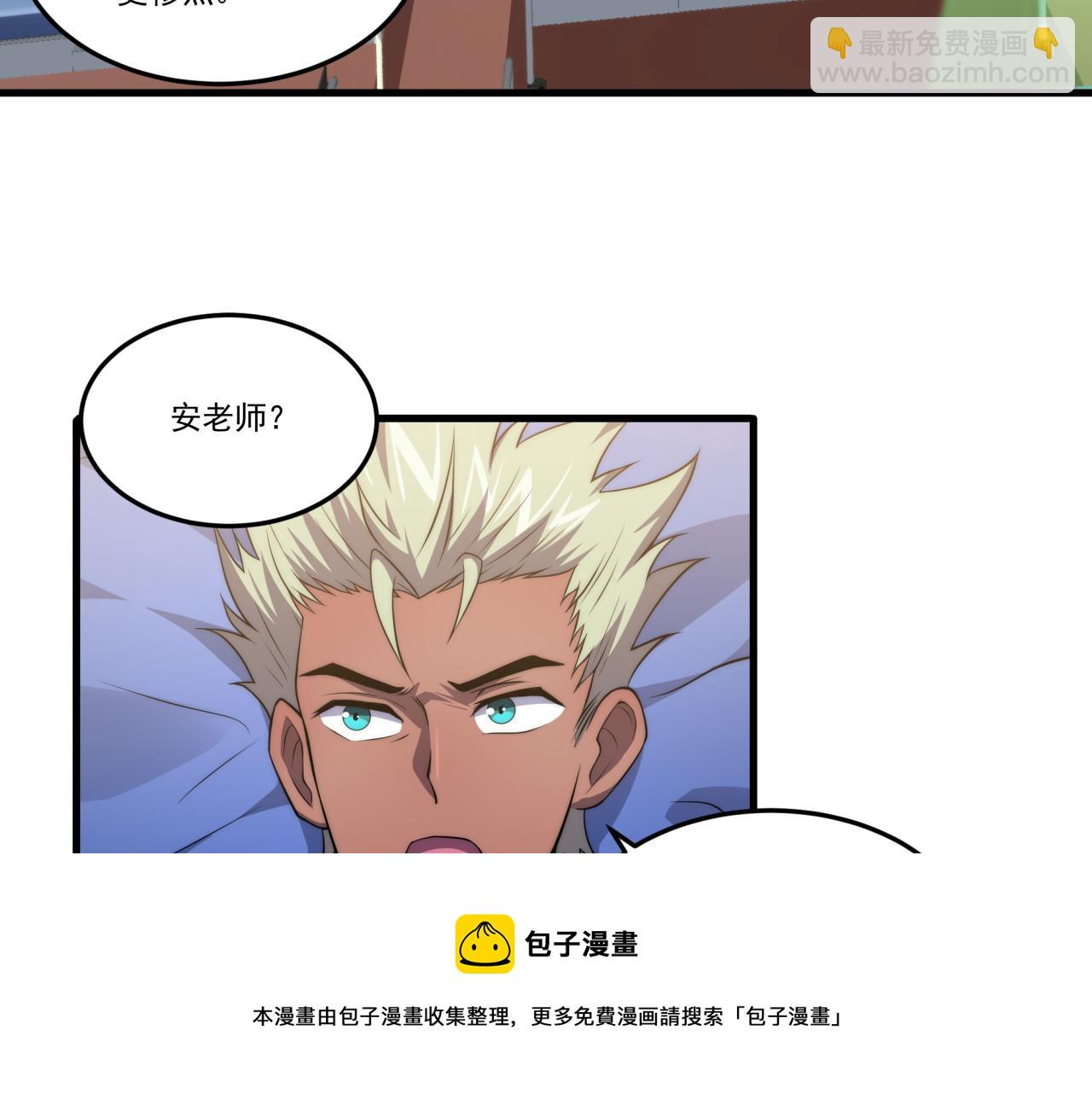 第11话 化险为夷(1/3)-第11话