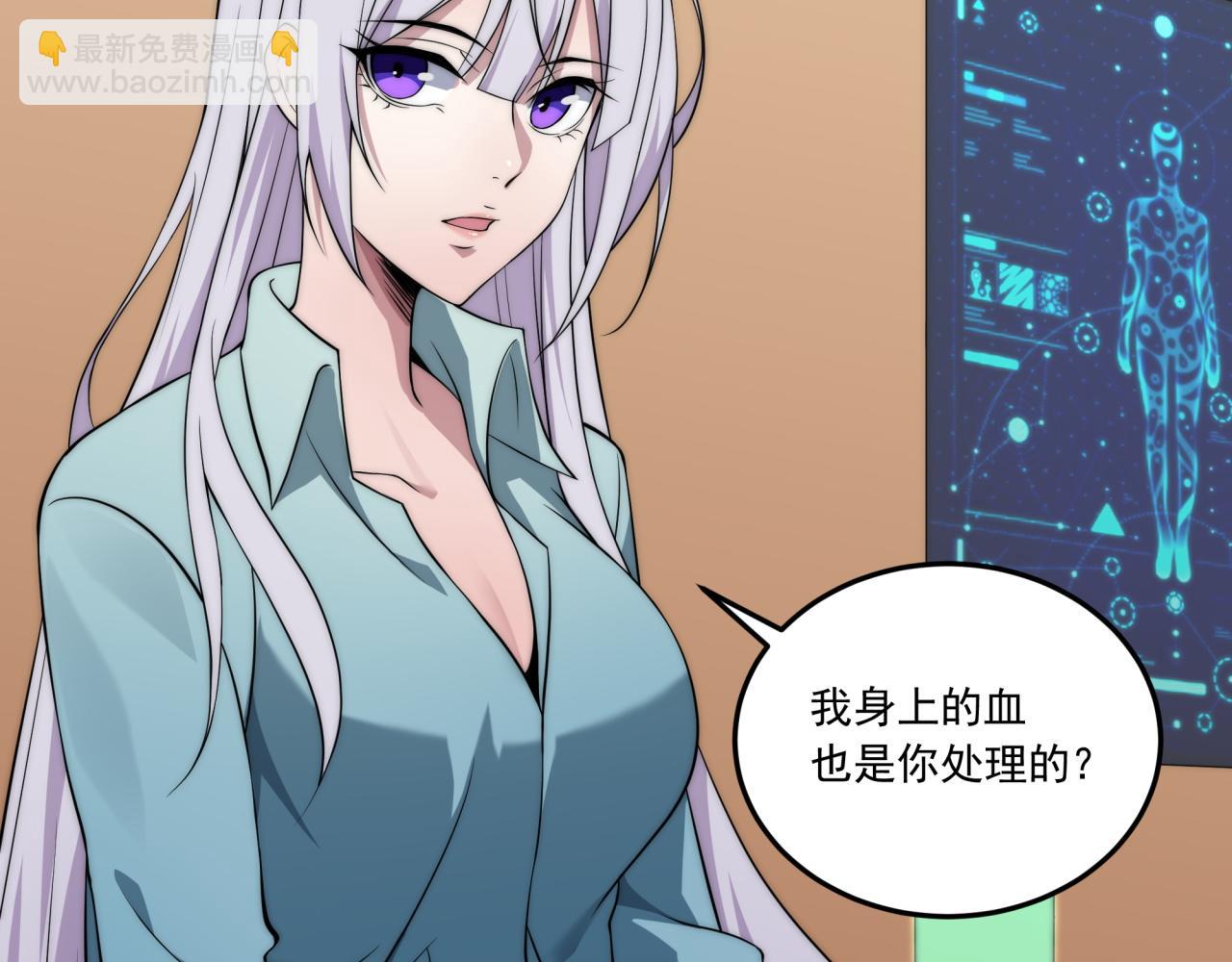 第11话 化险为夷(1/3)-第11话