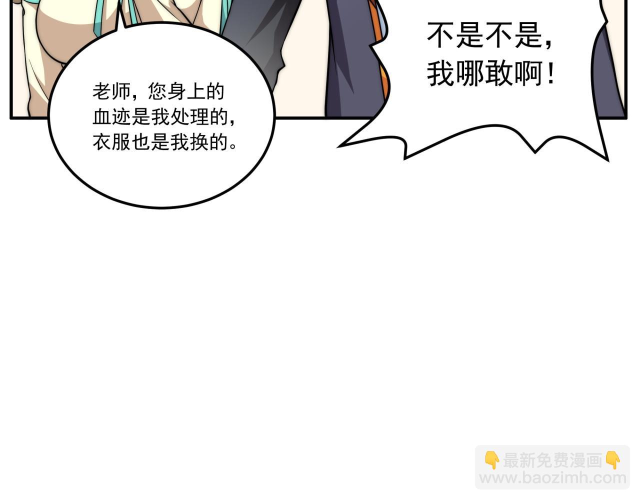 第11话 化险为夷(1/3)-第11话