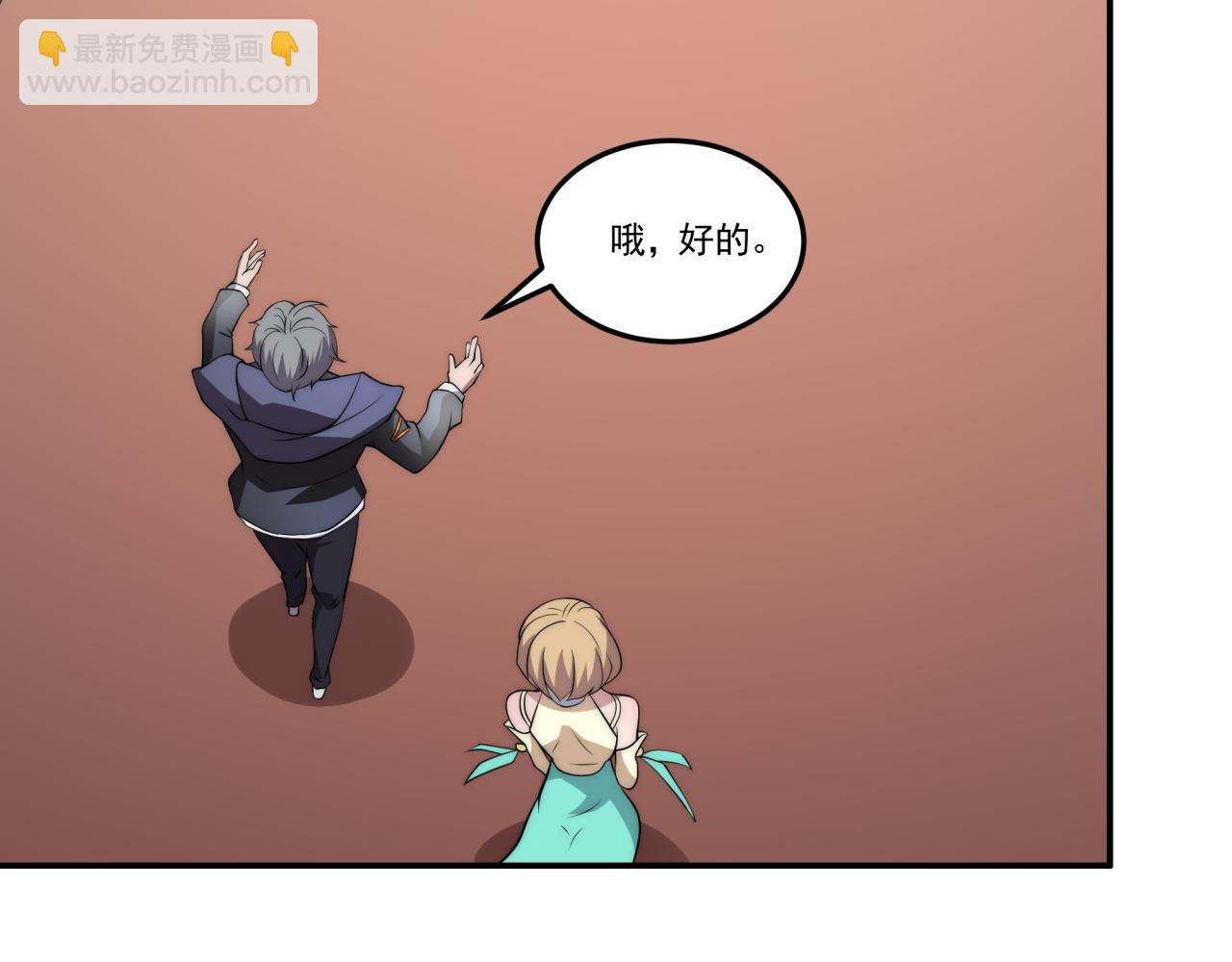第11话 化险为夷(1/3)-第11话