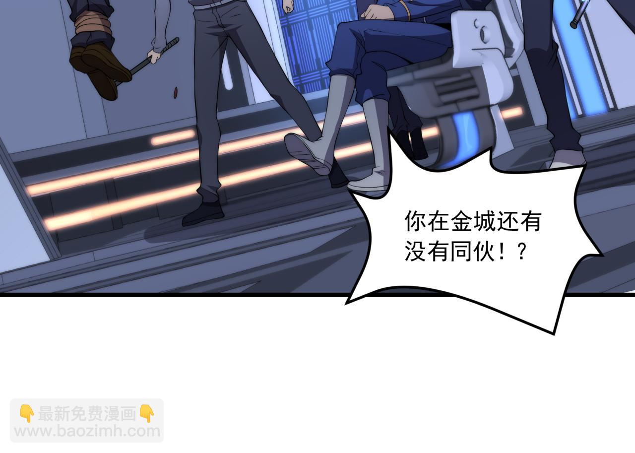 第11话 化险为夷(1/3)-第11话