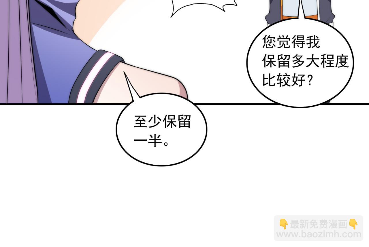 第13话  新生生活(1/3)-第13话