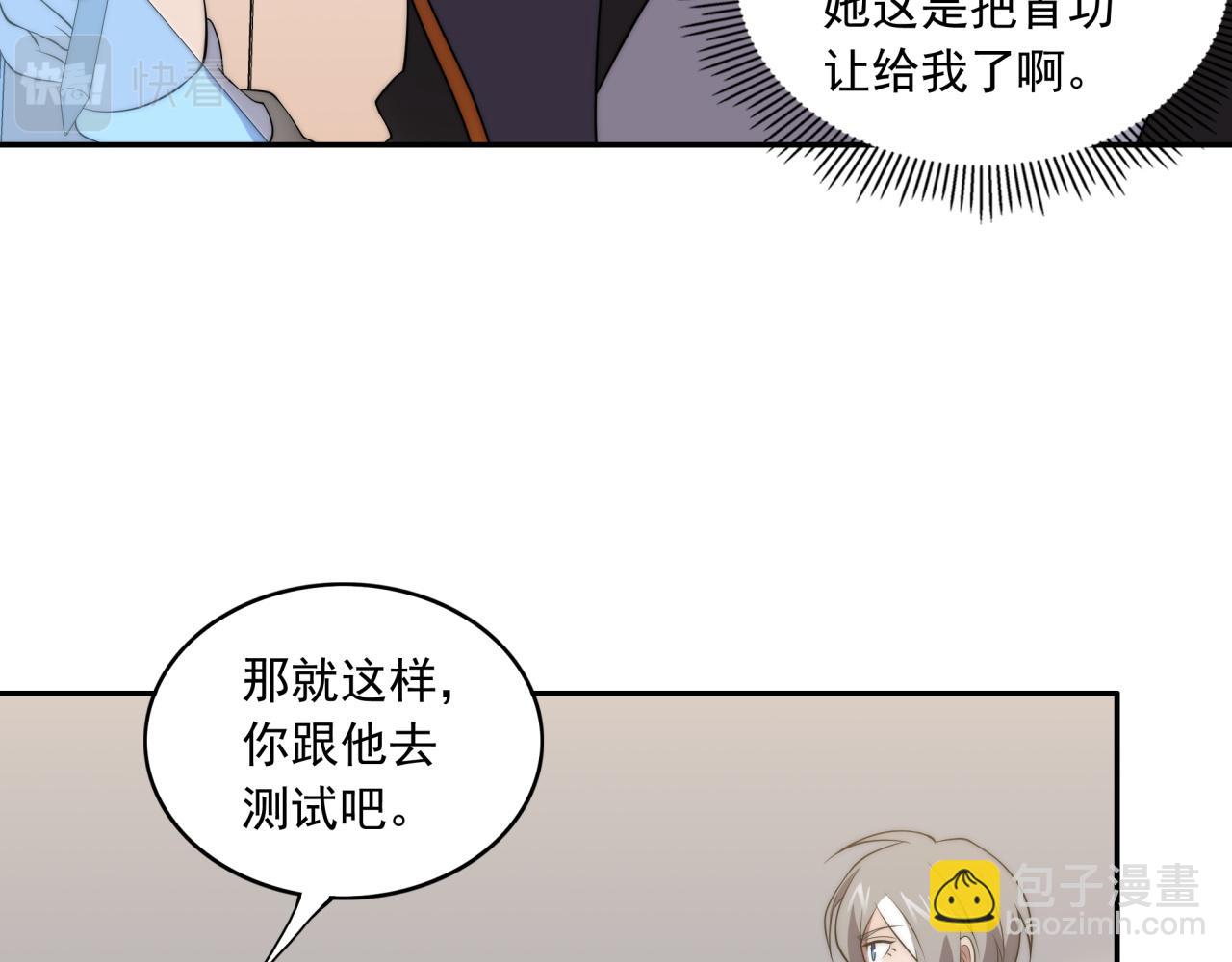 第13话  新生生活(1/3)-第13话