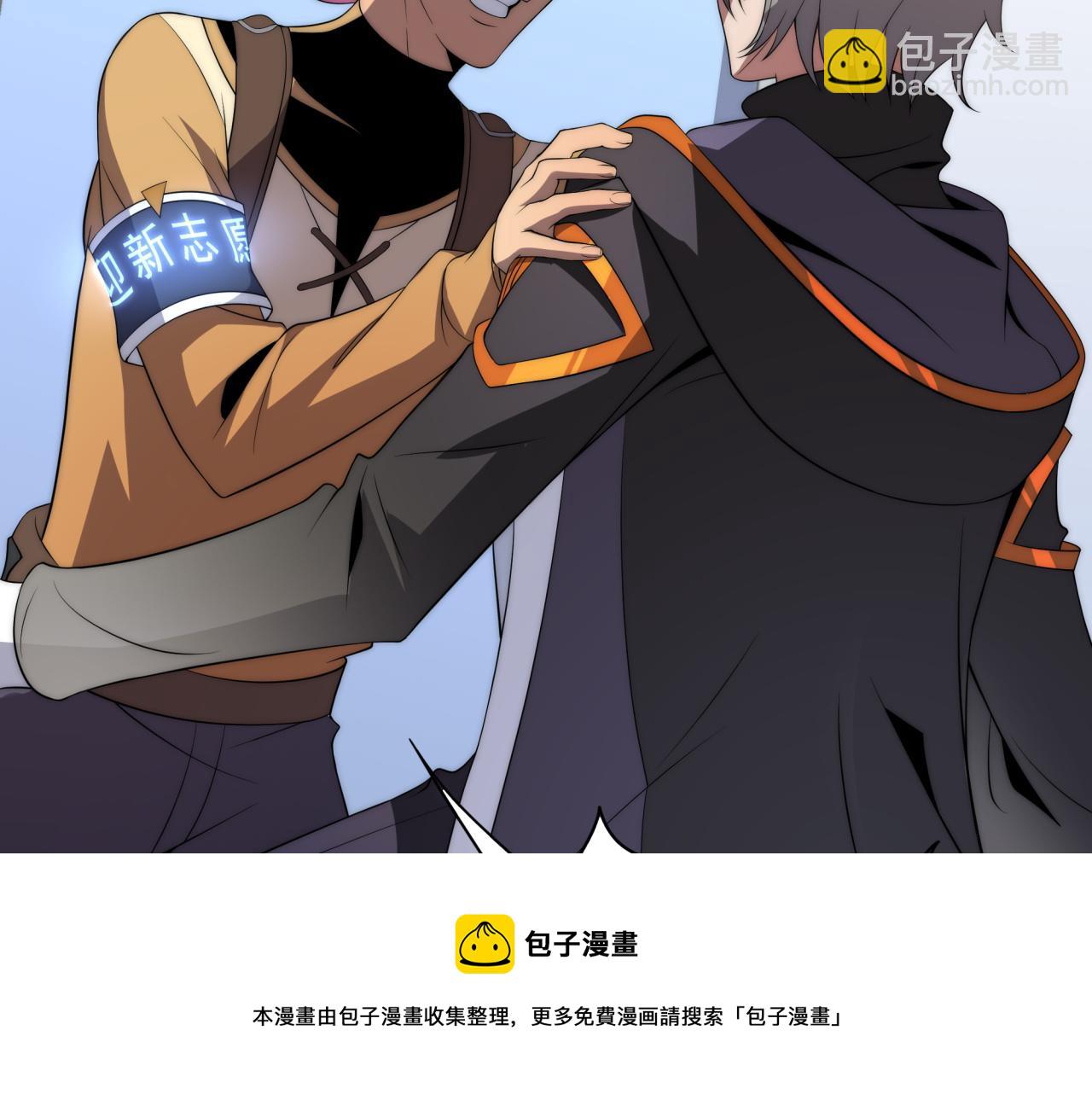 第13话  新生生活(1/3)-第13话