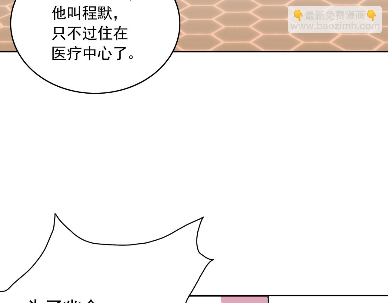 第13话  新生生活(1/3)-第13话