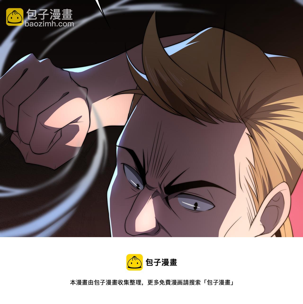 第15话 小试身手(1/3)-第15话