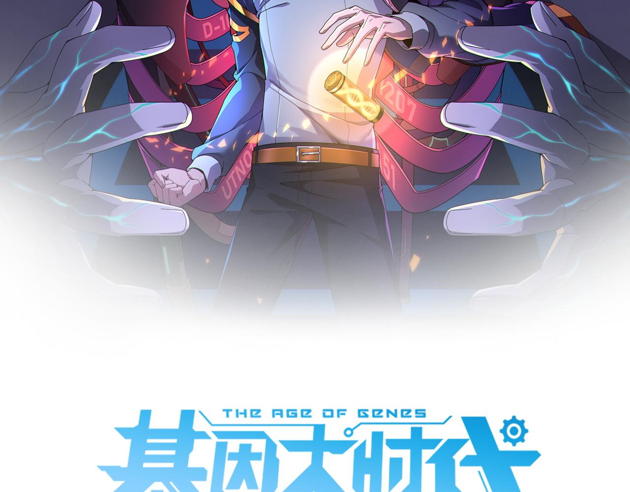 第15话 小试身手(1/3)-第15话