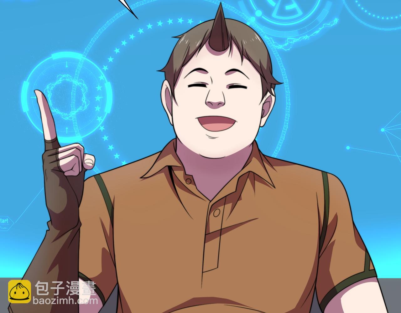 第19话 实战演练(1/4)-第19话
