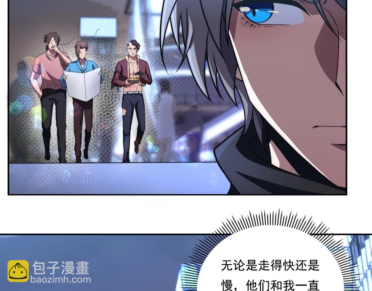 第3话 诱饵！(1/3)-第3话