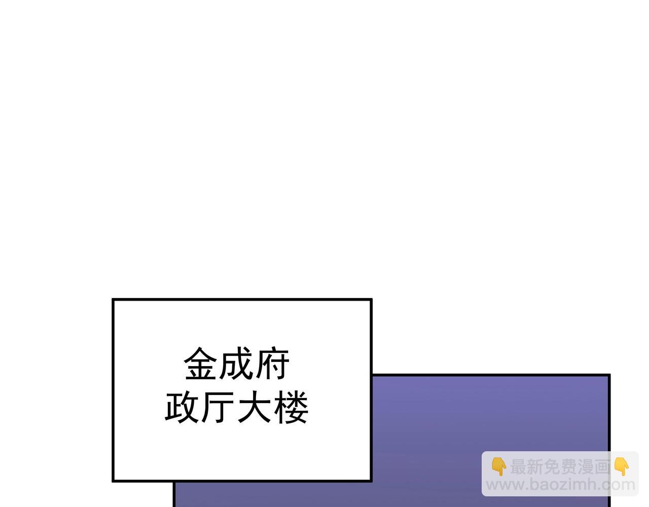 第3话 诱饵！(1/3)-第3话