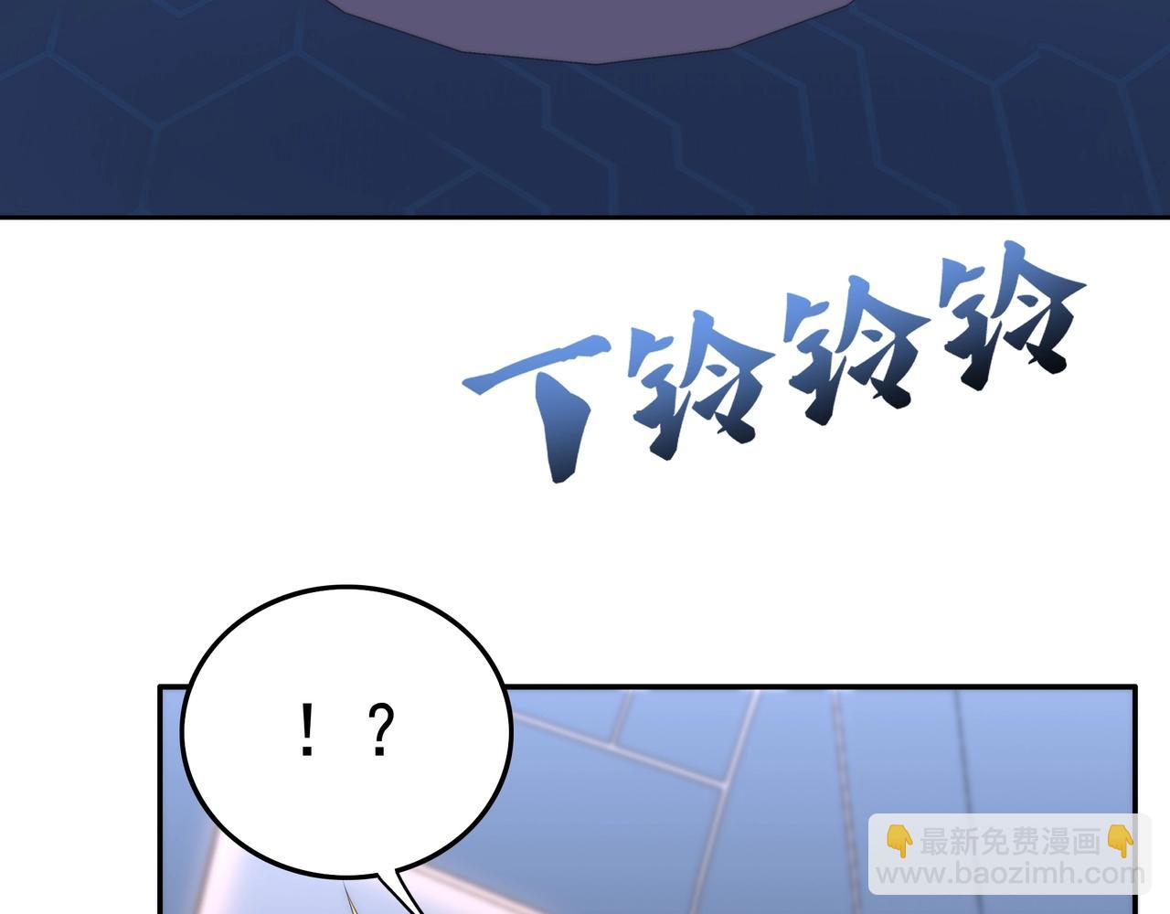 第3话 诱饵！(1/3)-第3话