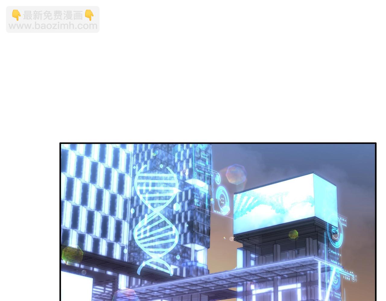 第3话 诱饵！(1/3)-第3话