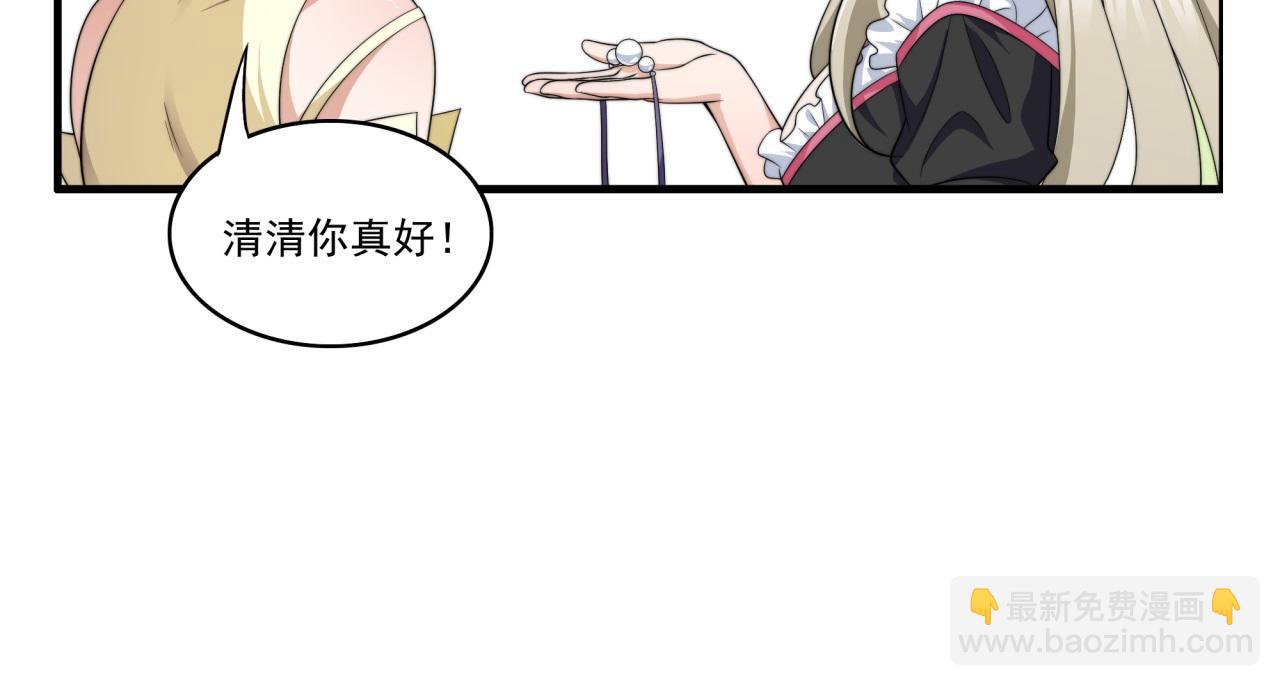 第21话 败者食尘(1/3)-第21话
