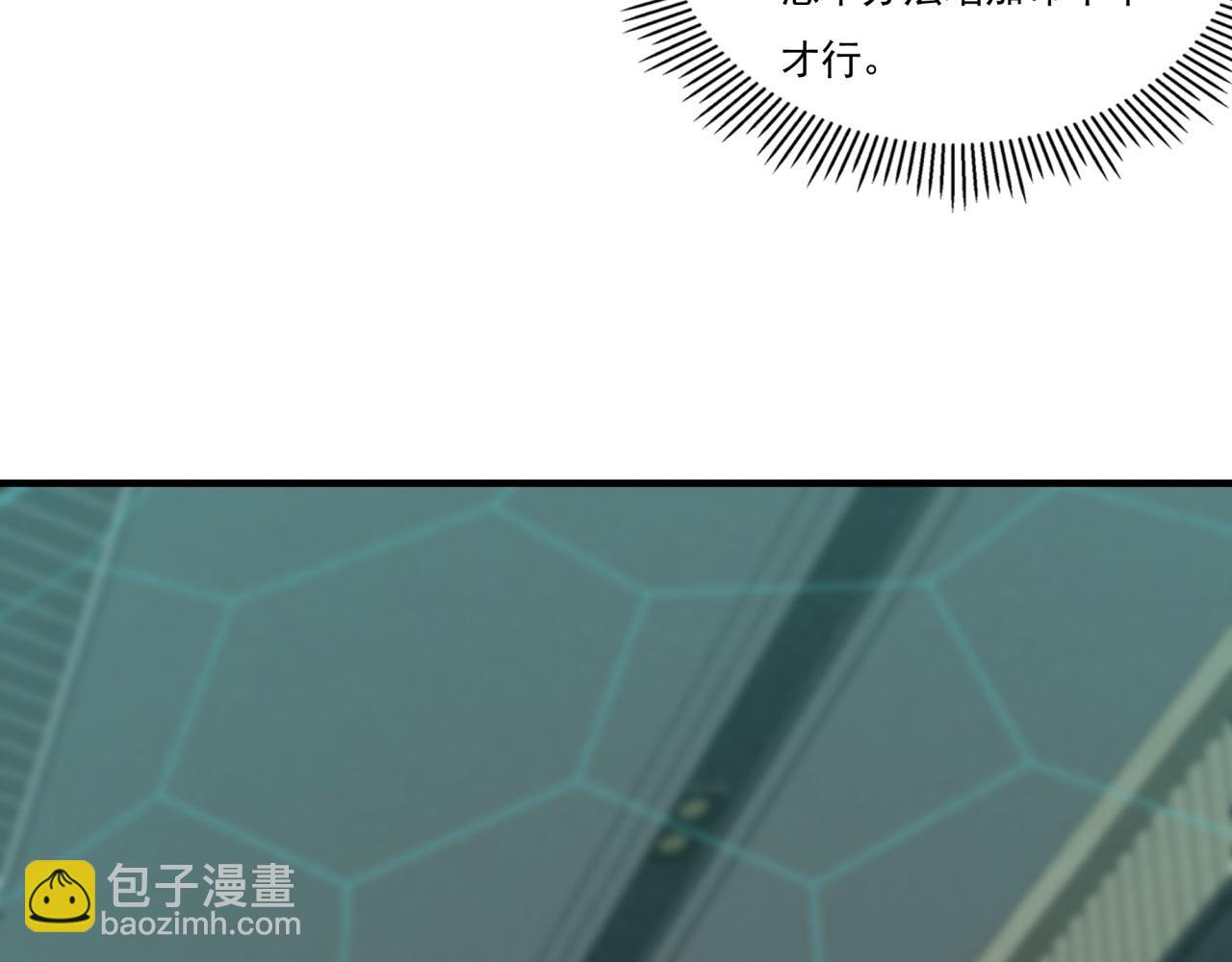 第21话 败者食尘(1/3)-第21话