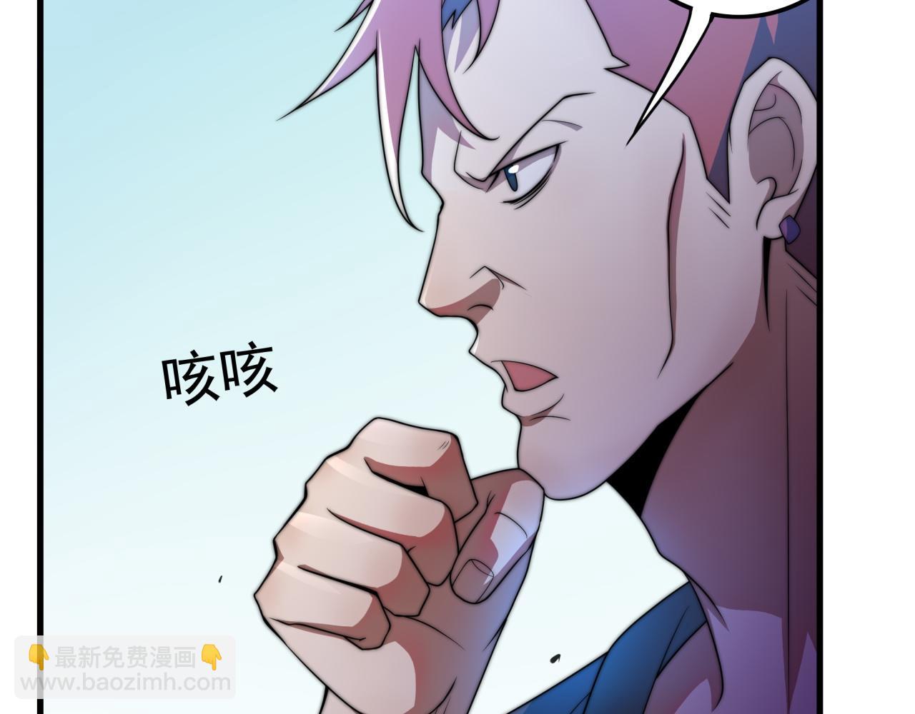 第25话 有偿陪练(1/4)-第25话