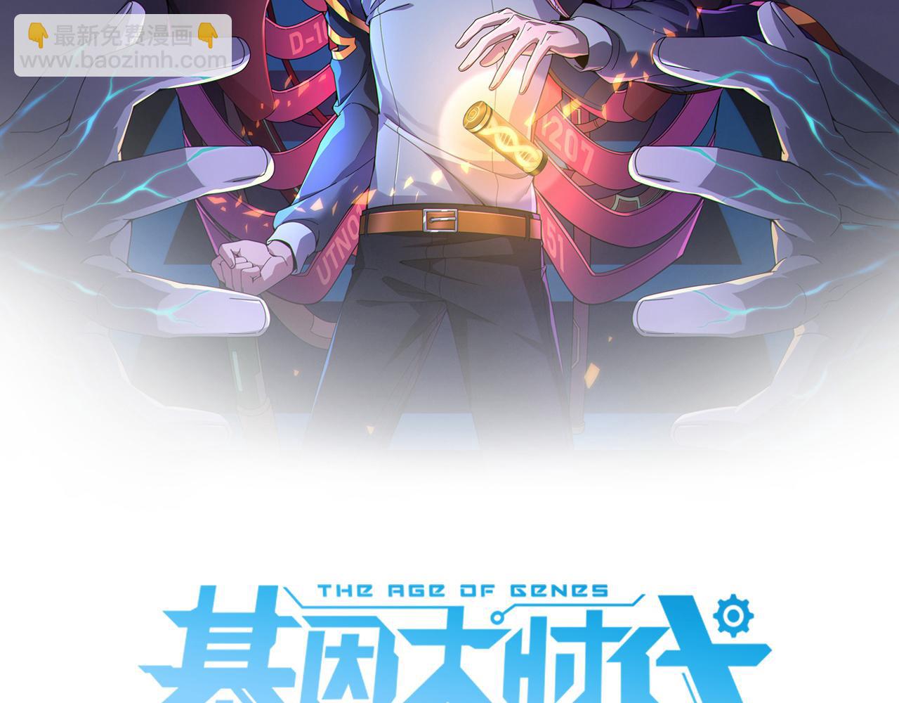 第25话 有偿陪练(1/4)-第25话