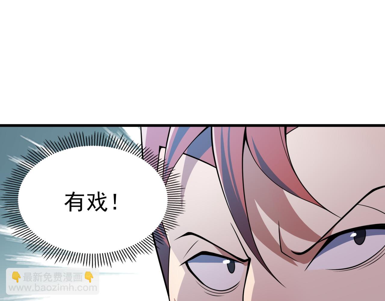 第25话 有偿陪练(1/4)-第25话