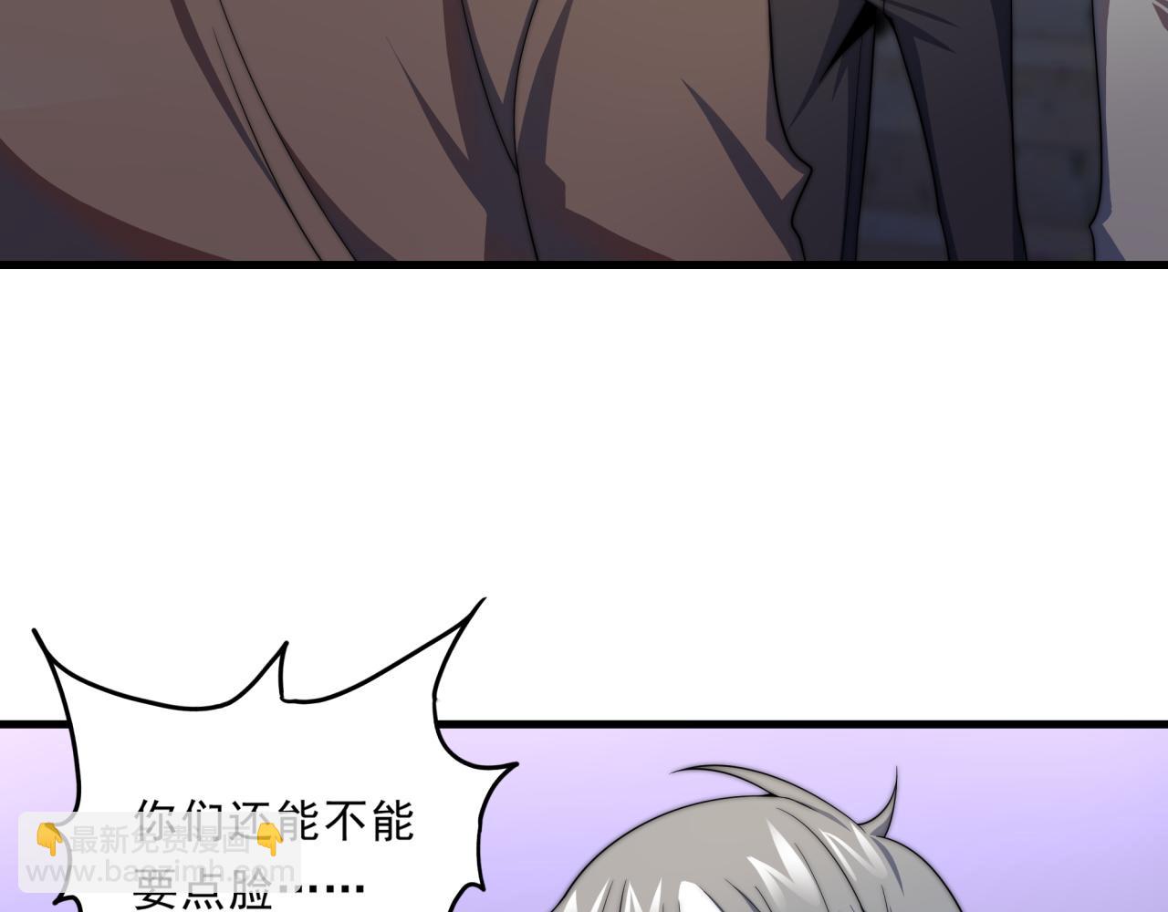 第25话 有偿陪练(1/4)-第25话