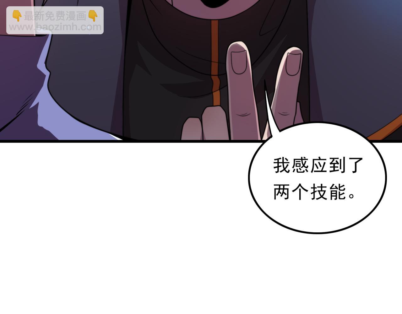 第27话 前无古人(1/3)-第27话