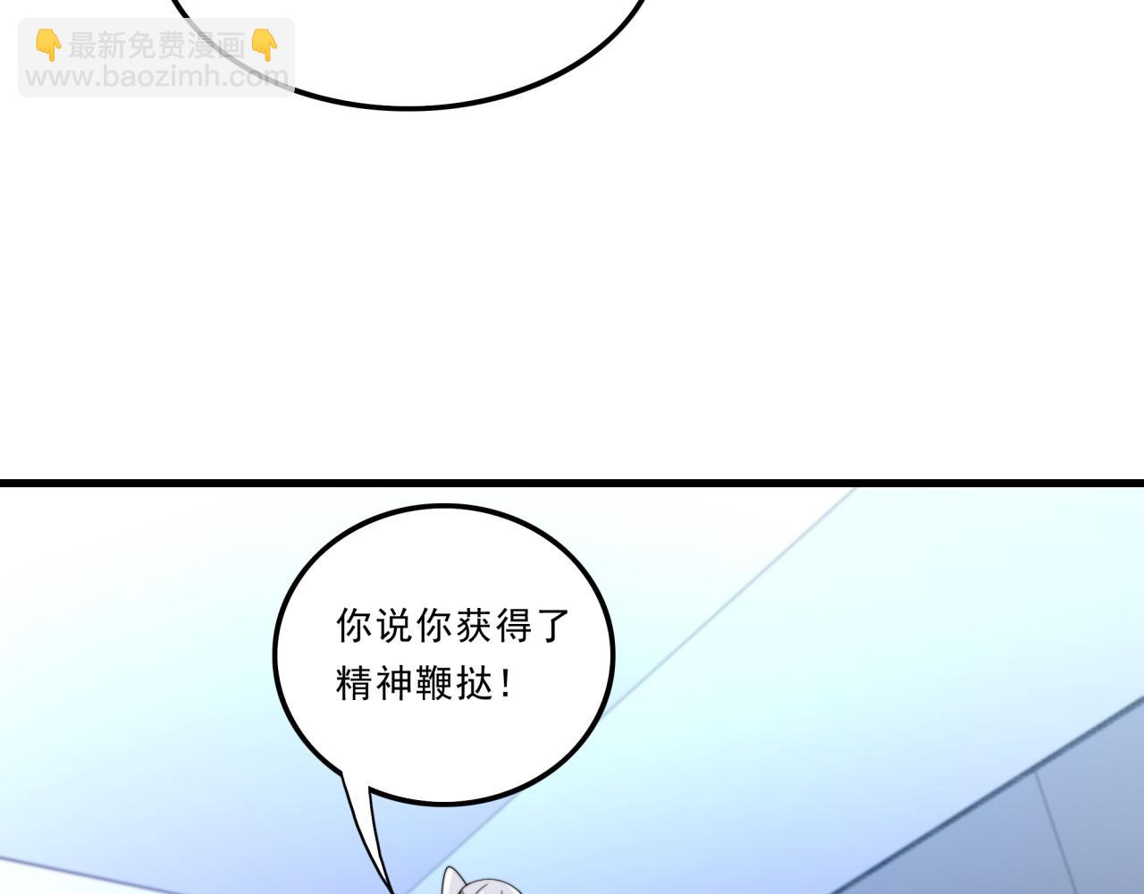 第27话 前无古人(1/3)-第27话