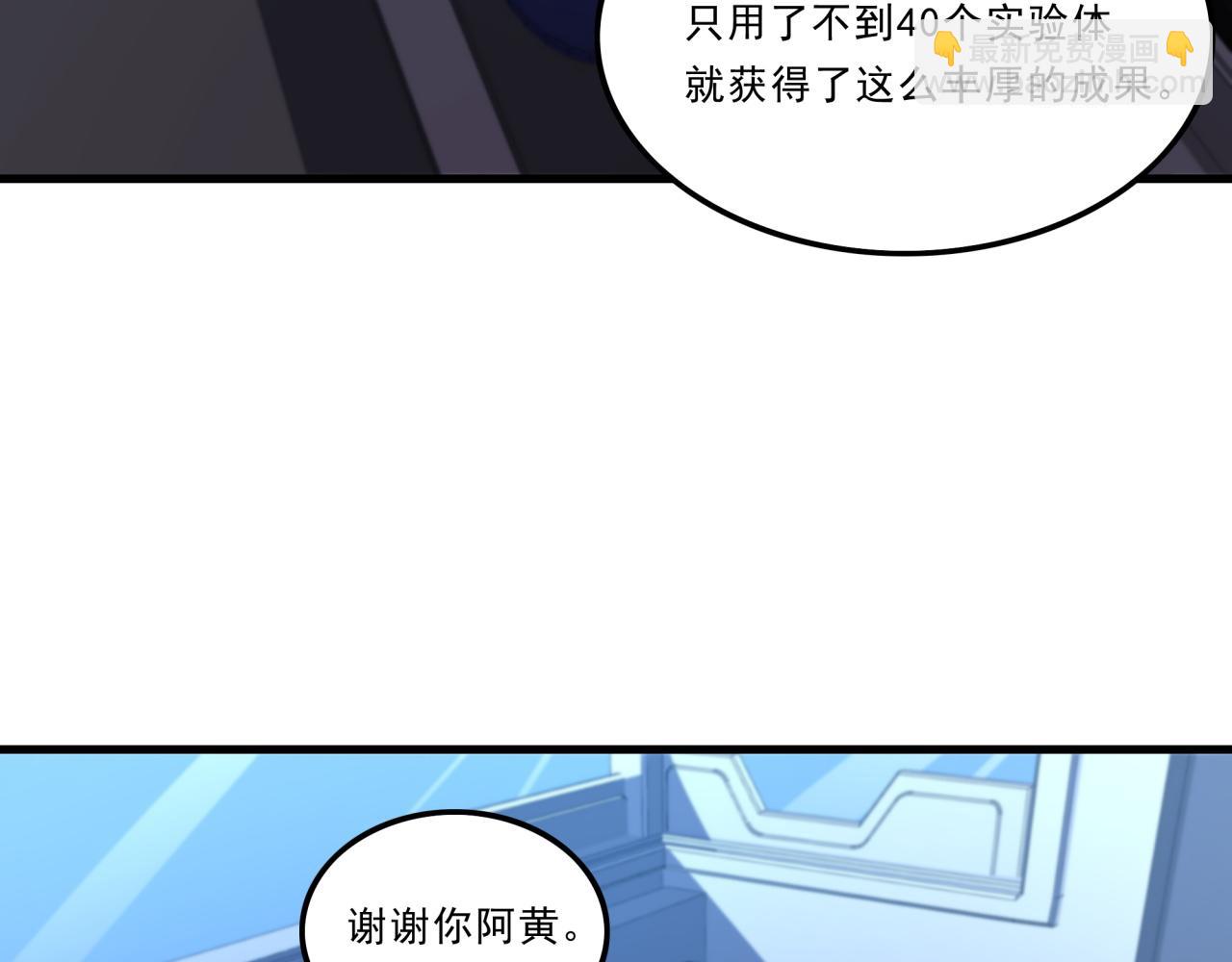 第27话 前无古人(1/3)-第27话