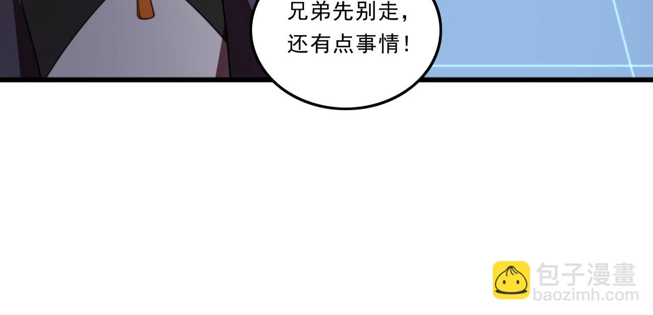 第29话 新的机遇(1/3)-第29话