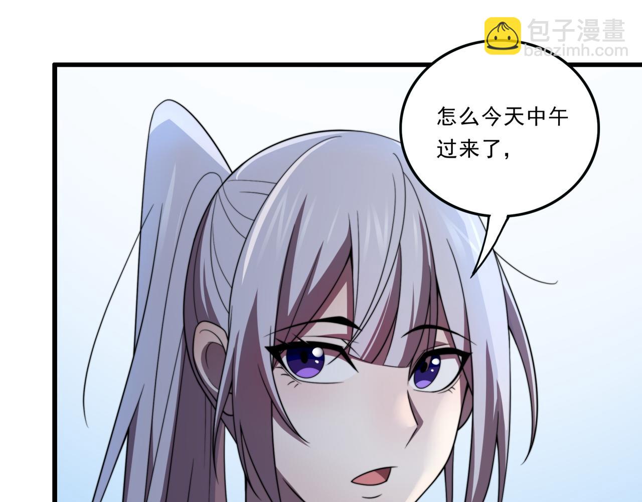 第31话 恕我直言(1/3)-第31话