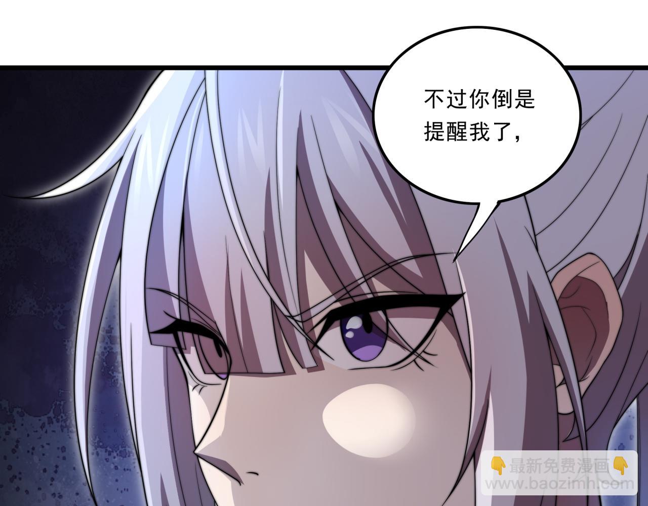 第31话 恕我直言(1/3)-第31话