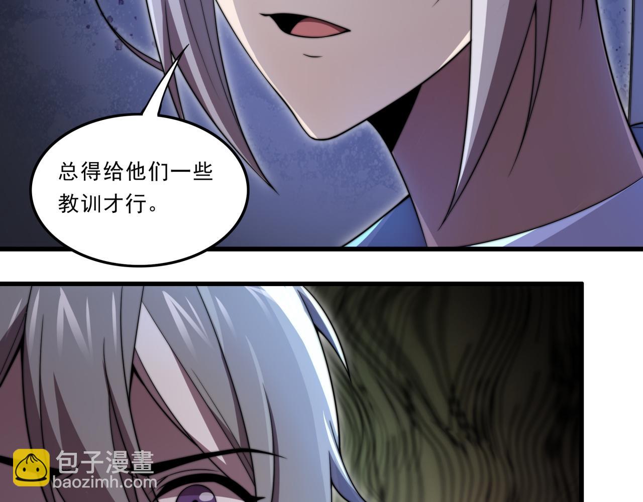 第31话 恕我直言(1/3)-第31话