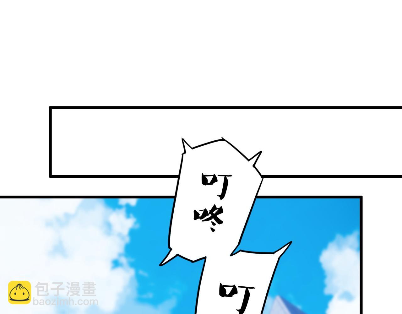 第31话 恕我直言(1/3)-第31话