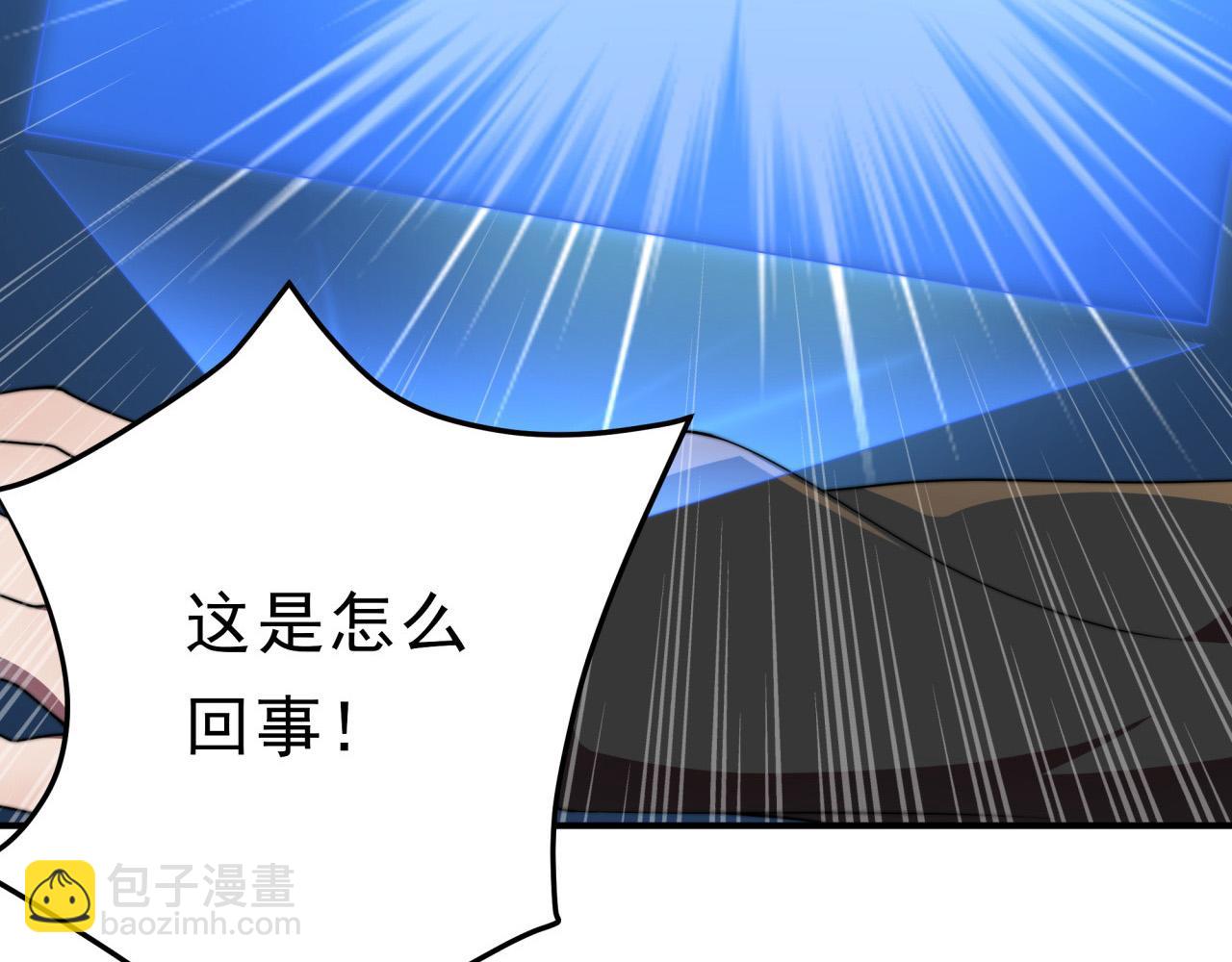 第31话 恕我直言(1/3)-第31话
