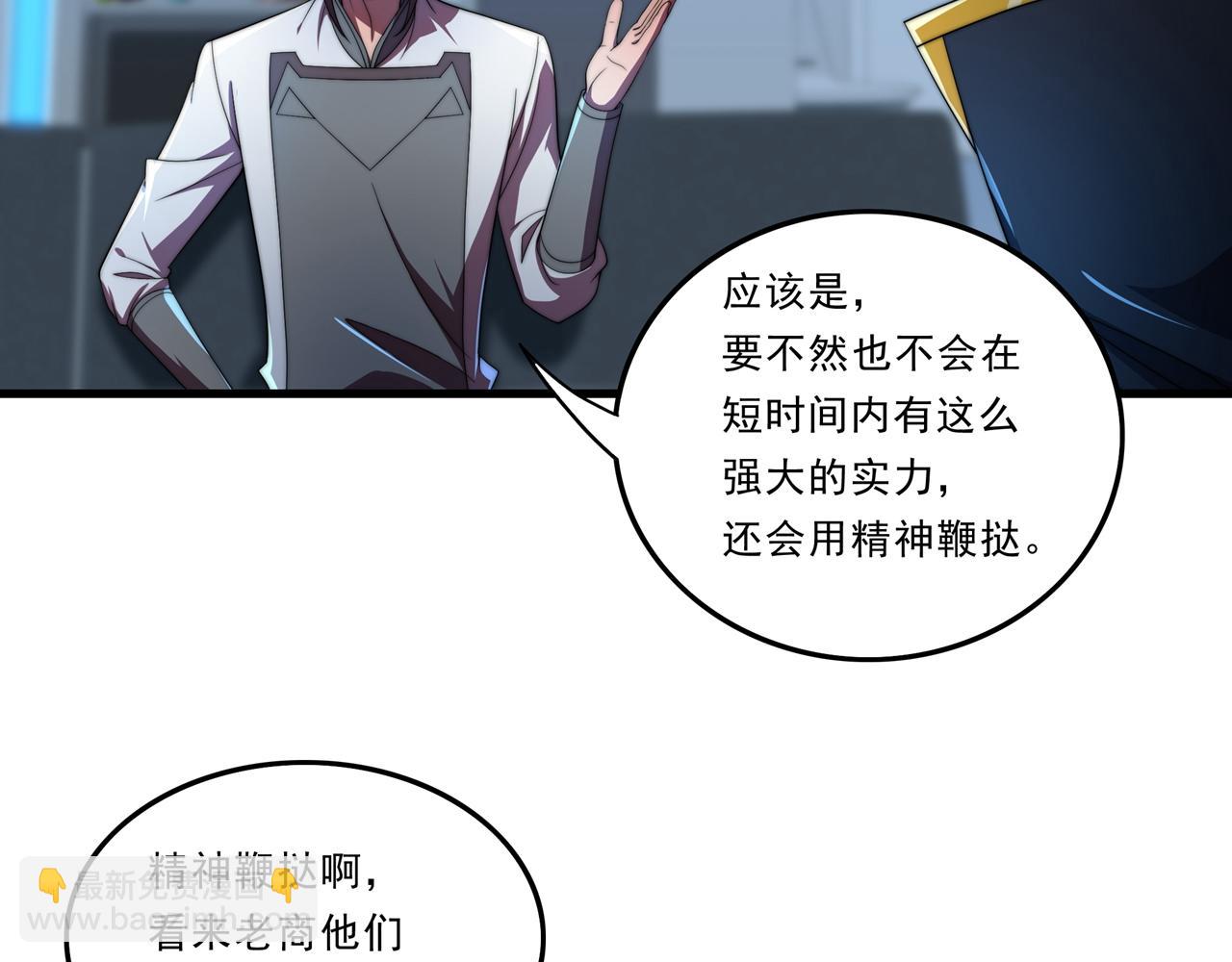 第33话 棋逢对手(1/3)-第33话