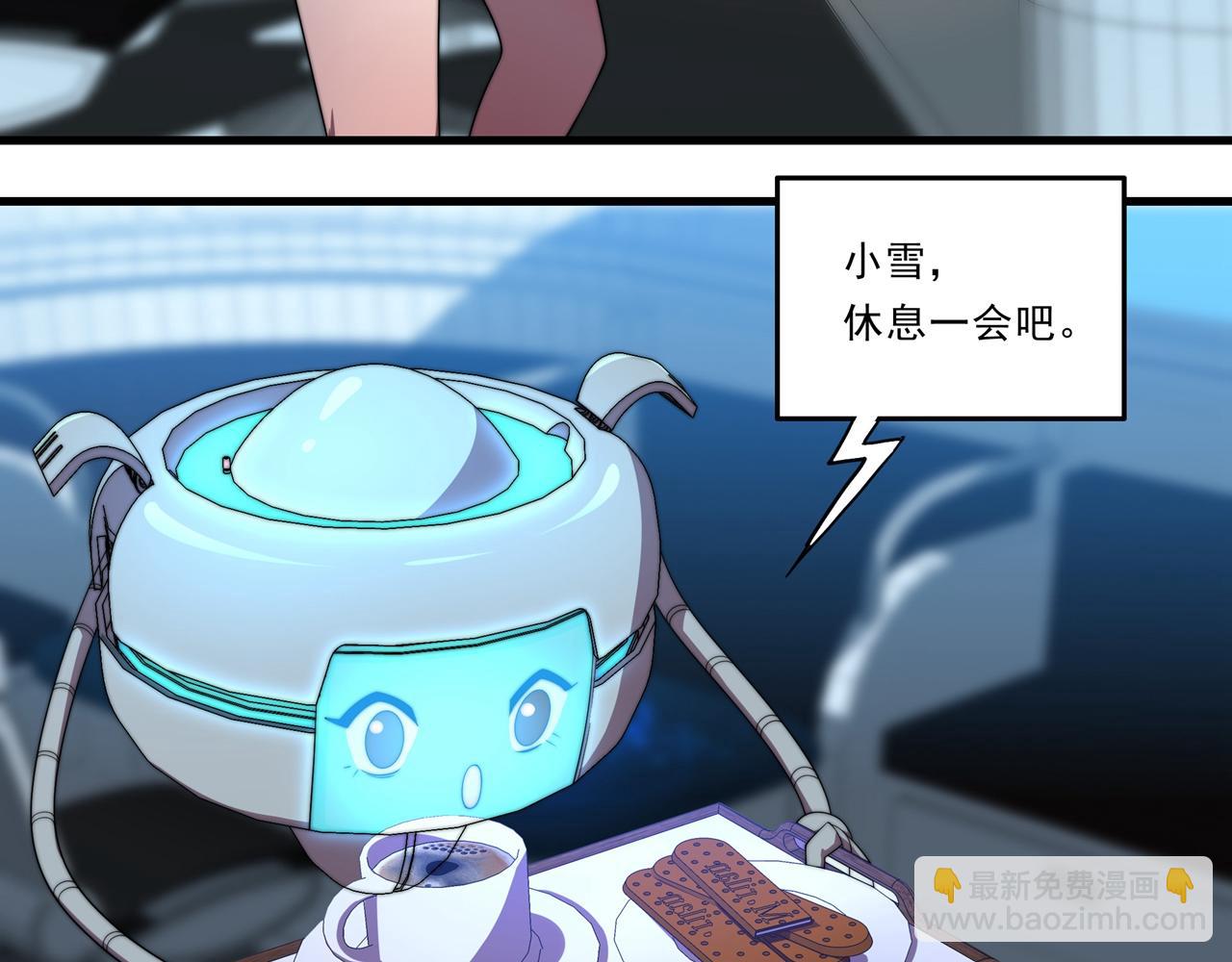 第33话 棋逢对手(1/3)-第33话