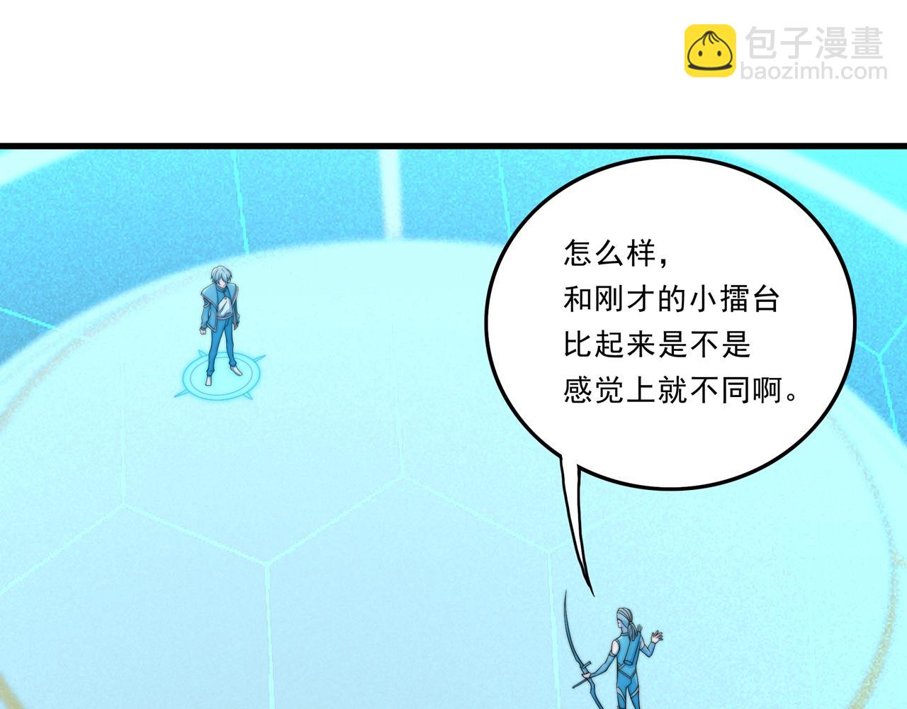 第33话 棋逢对手(1/3)-第33话