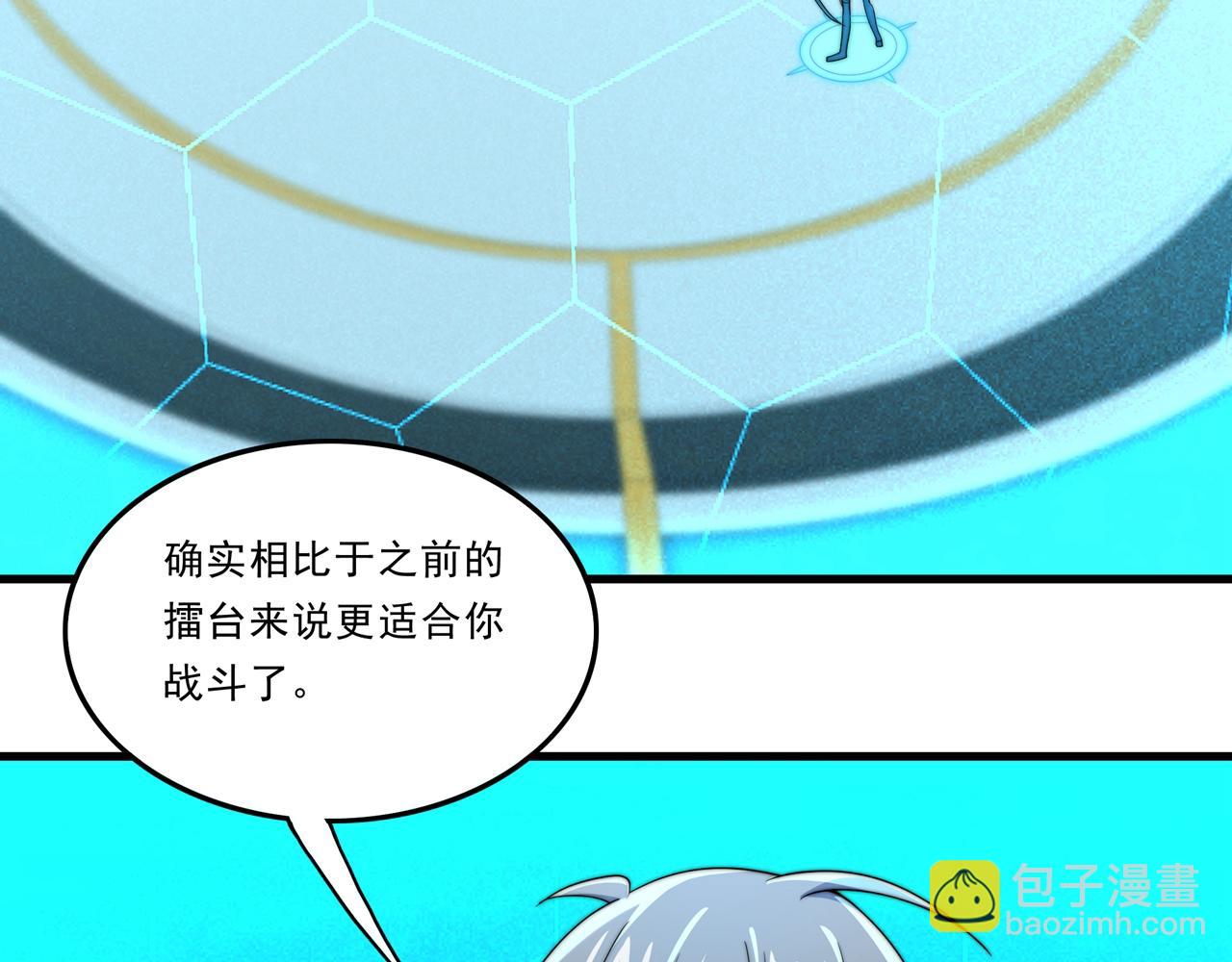 第33话 棋逢对手(1/3)-第33话