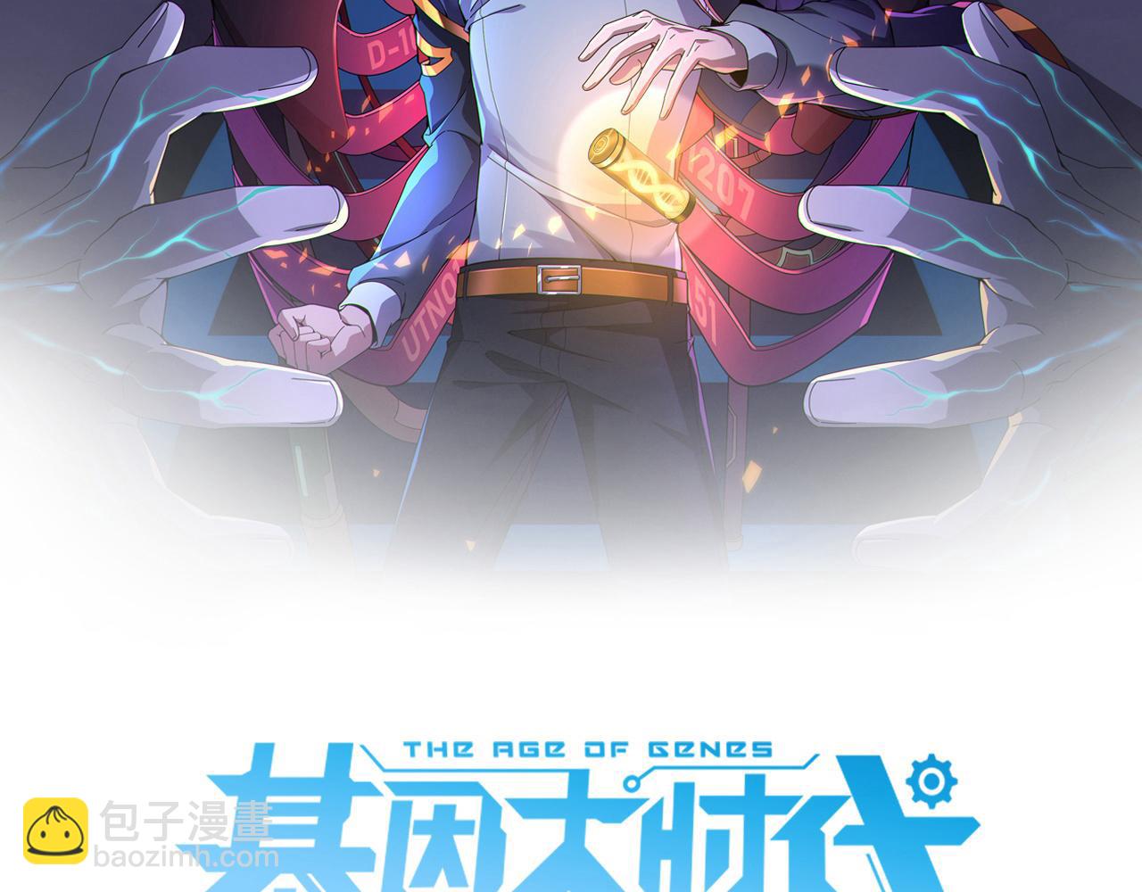 第35话 银剑小哥(1/3)-第35话