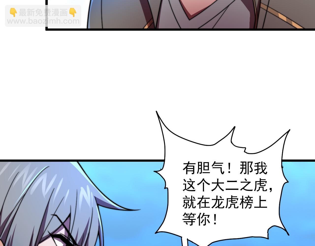 第35话 银剑小哥(1/3)-第35话