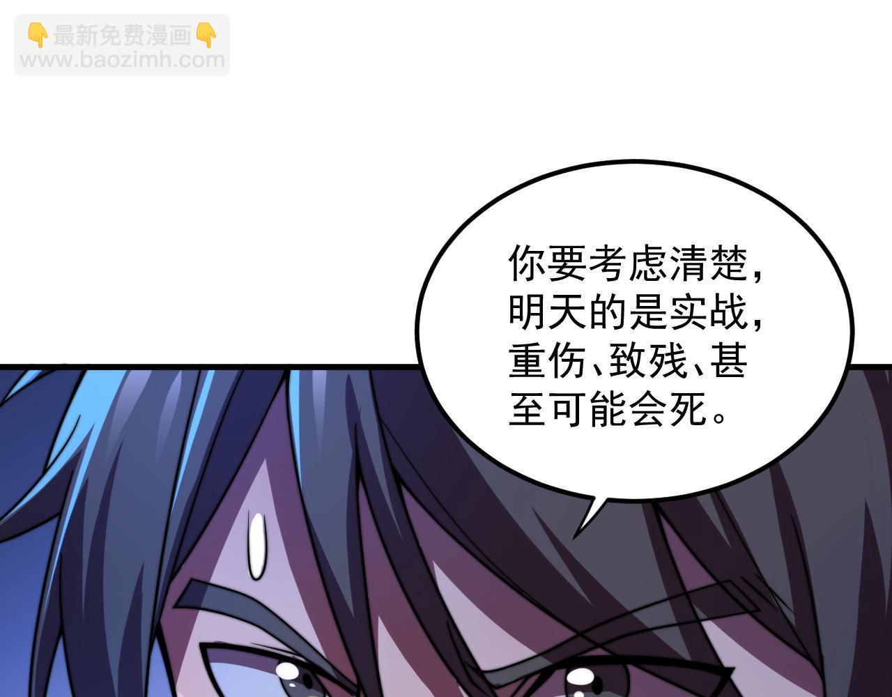 第35话 银剑小哥(1/3)-第35话