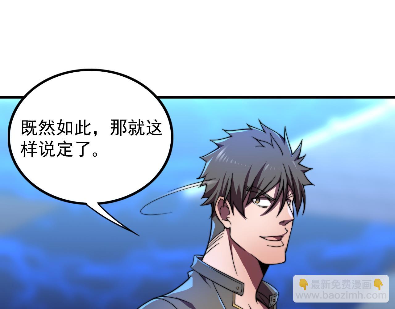 第35话 银剑小哥(1/3)-第35话