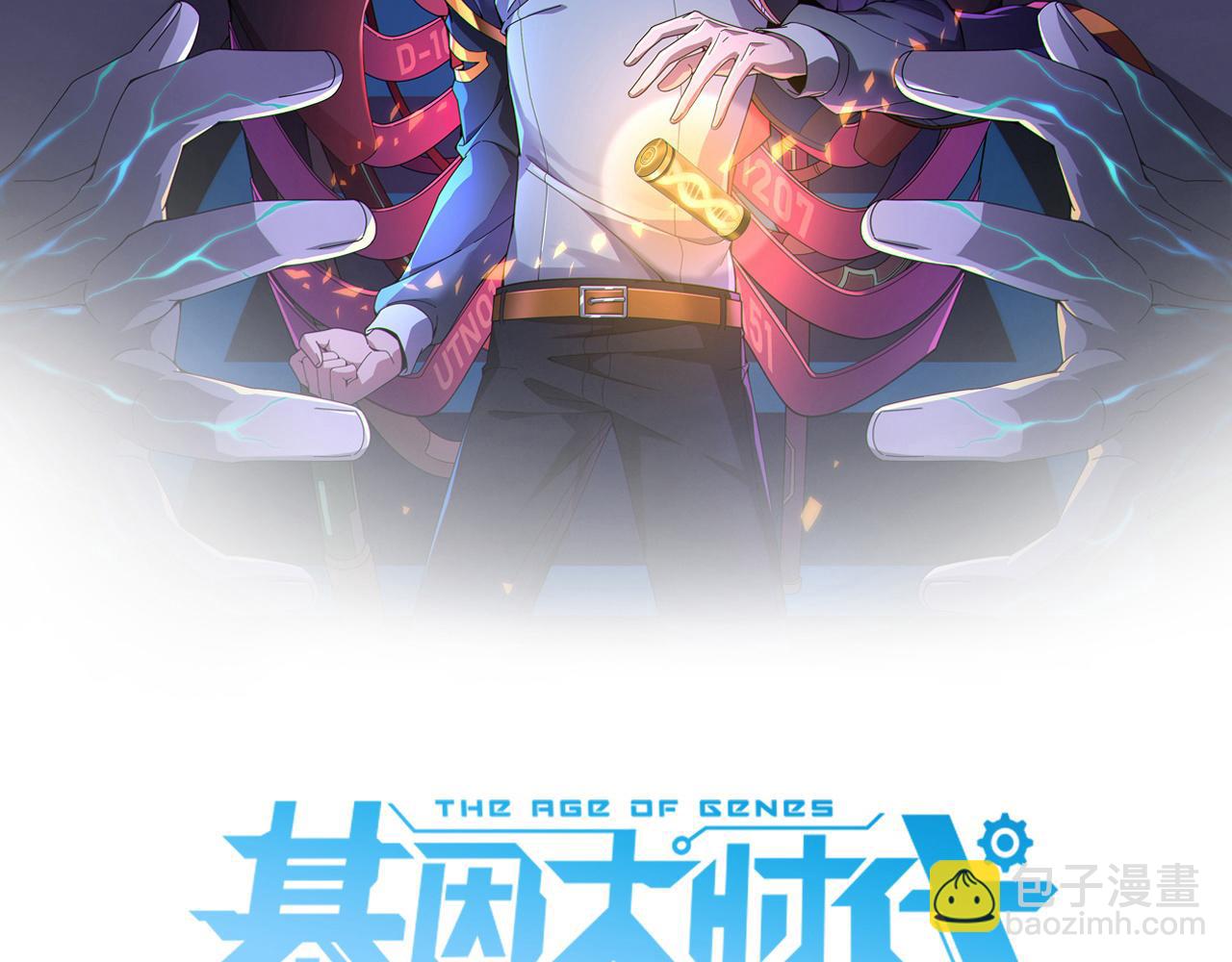 第37话 请战(1/3)-第37话